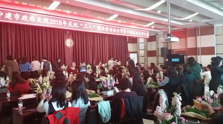 “詩情花意.香聚設計院”——勘察女神節(jié)快樂