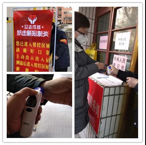 堅守防疫一線，昌欣物業(yè)人在行動！(圖6)